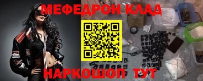 герыч Кинель