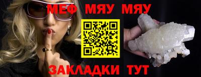 шишки Абакан