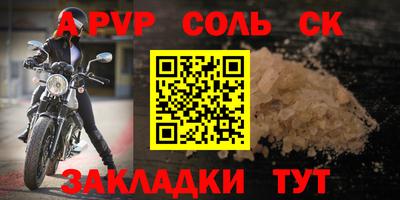 шишки Абакан