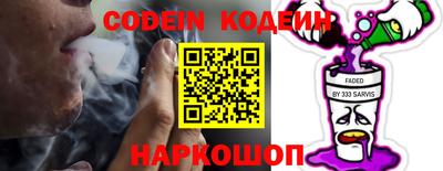 герыч Кинель