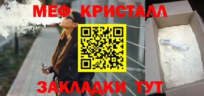 меф Кимры