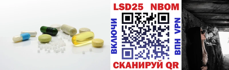 LSD-25 экстази ecstasy Советск