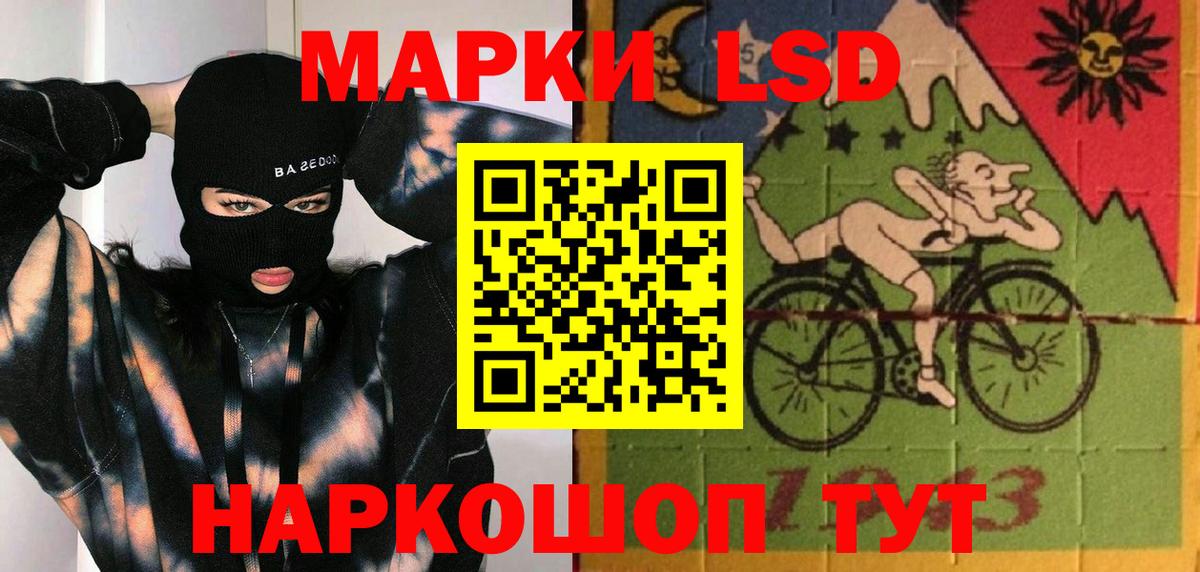 Советск  LSD-25 экстази ecstasy  Лсд 25 экстази ecstasy  LSD-25  Вход с VPN 