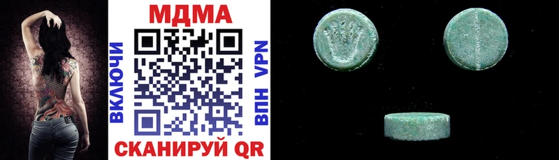 MDMA Molly Купить закладки Советск