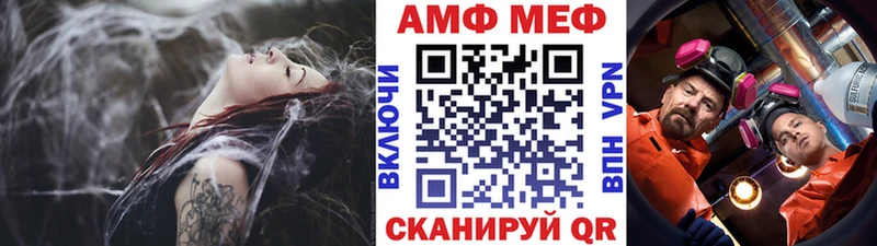 Метамфетамин кристалл Купить где Советск