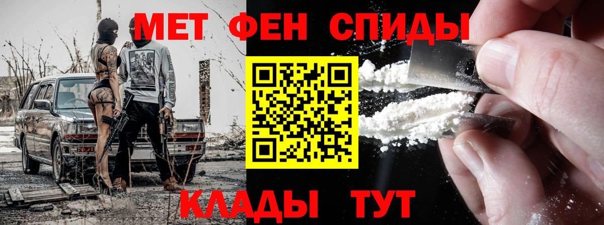 Первитин витя  Вход с VPN  Советск 