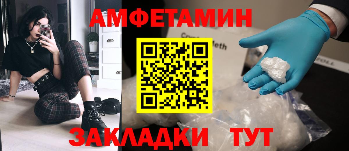 Бошки Шишки  MDMA  МЕТАМФЕТАМИН  NBOMe  ГАШ  ГАШИШ  Советск  Вход с VPN  Мефедрон кристаллы  Экстази 
