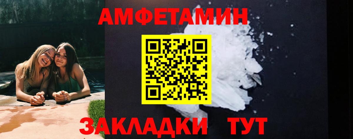 Первитин Декстрометамфетамин 99.9% Советск