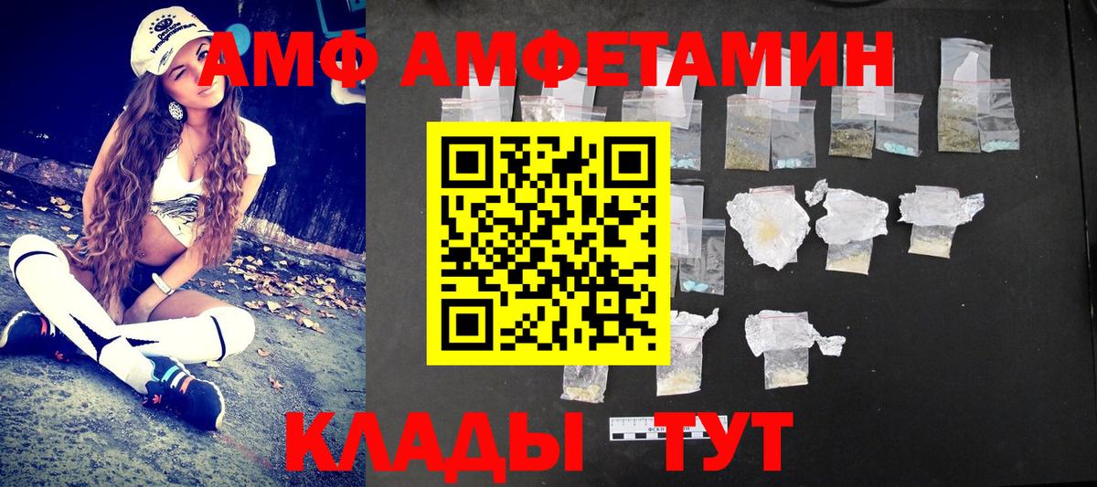 Первитин Декстрометамфетамин 99.9% Советск