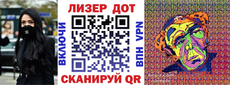 Купить закладки  Советск  Марки N-bome 1,8мг 