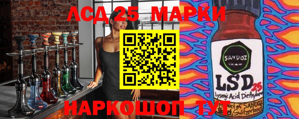 Alpha-PVP Советск