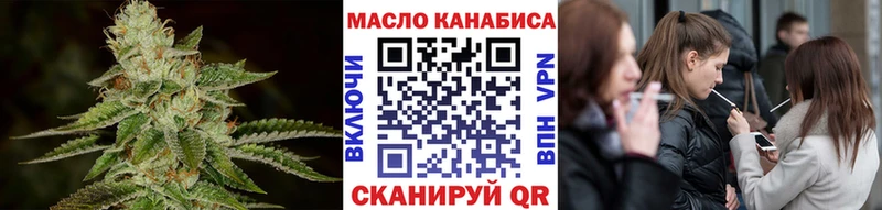 ТГК THC oil Купить где Советск