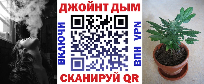 Марихуана MAZAR  Купить закладки  Советск 