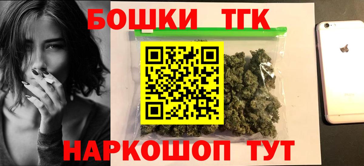 Марихуана планчик Советск
