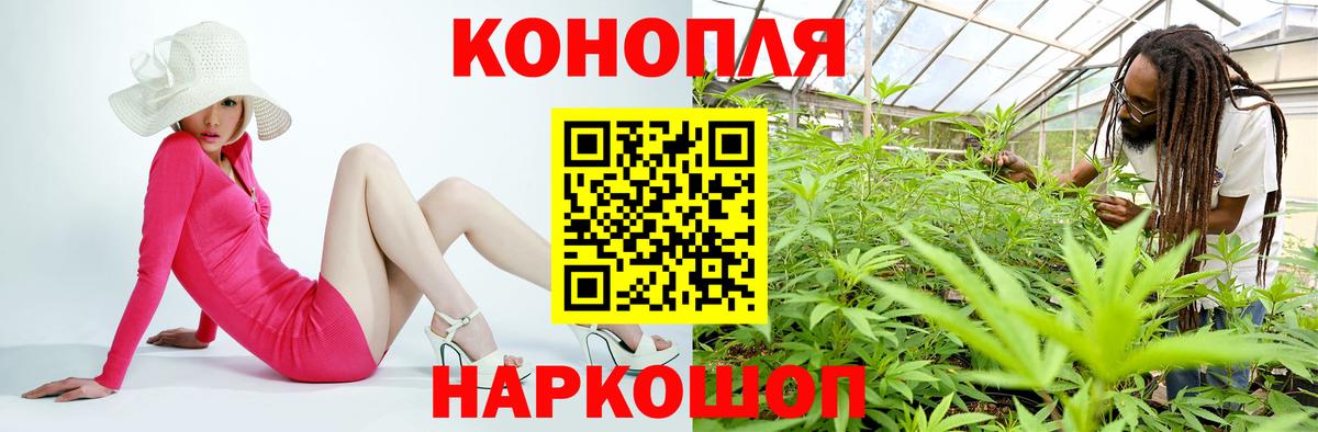 Советск  Каннабис LSD WEED  Вход с VPN  Бошки марихуана ГИДРОПОН  Бошки марихуана THC 21% 