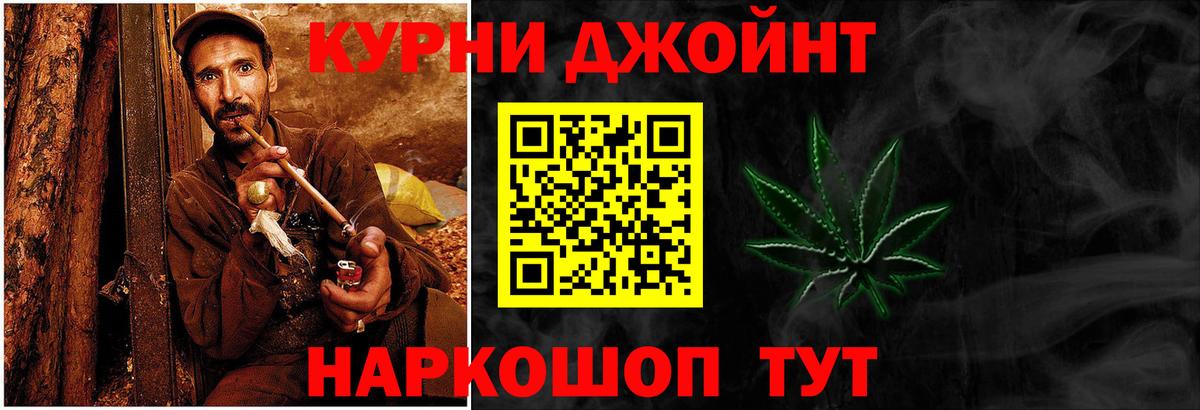 Конопля сатива  Вход с VPN  Каннабис индика  Советск 
